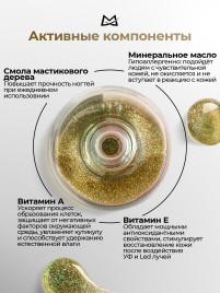 MANITA Oil MELON 50мл Масло для кутикулы сухое укрепляющее с шиммером