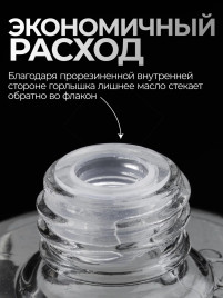 MANITA Oil MELON 50мл Масло для кутикулы сухое укрепляющее с шиммером