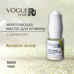 VOGUE NAILS  Масло для кутикулы с шиммером  10мл  Rainbow Shine