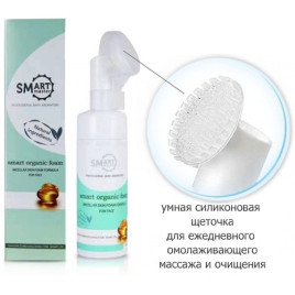 SMART Пенка для лица с массажной щёткой 150мл
