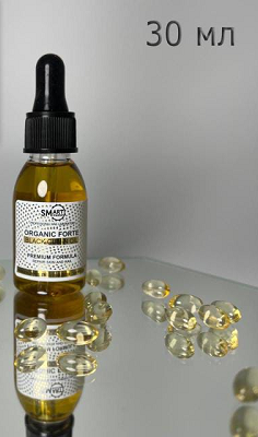 SMART   Масло черного тмина   30мл   Оrganic Forte