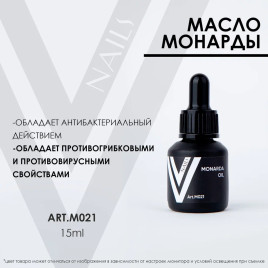 VOGUE NAILS  Масло монарды для кутикулы  15мл  MONARDA OIL