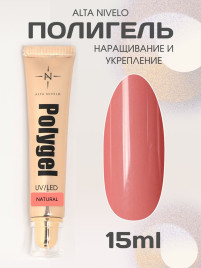ALTA NIVELO Полигель 15мл NATURAL