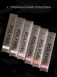 ALTA NIVELO Полигель 15мл NATURAL