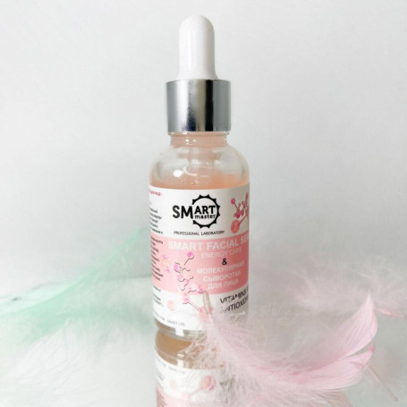 SMART   Сыворотка молекулярная для лица   30мл   ДЛЯ ЖИРНОЙ И НОРМАЛЬНОЙ КОЖИ