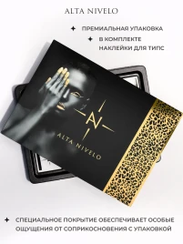 ALTA NIVELO   НАБОР   #209-213 BIANCO   5*10мл   Гель-лаки кошачий глаз   [52]