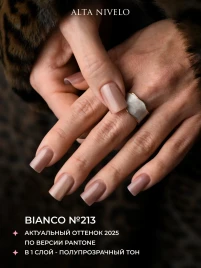 ALTA NIVELO   НАБОР   #209-213 BIANCO   5*10мл   Гель-лаки кошачий глаз   [52]