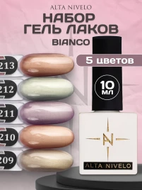 ALTA NIVELO   НАБОР   #209-213 BIANCO   5*10мл   Гель-лаки кошачий глаз   [52]
