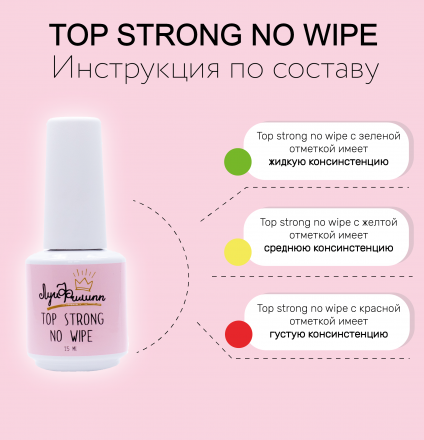 Луи Филипп Top STRONG no wipe 30g