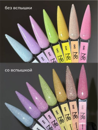 NAIL REPUBLIC   #645 Summer Flash   10мл   Гель-лак светоотражающий