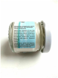 SMART СПА-свеча МАЛЬДИВЫ 30мл Парофинотерапия для маникюра и педикюра