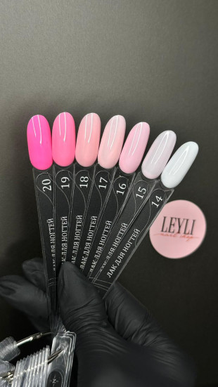 ALTA NIVELO   Лак для ногтей на водной основе   10мл   #17