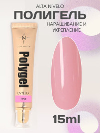 ALTA NIVELO Полигель 15мл PINK