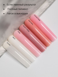 ALTA NIVELO Полигель 15мл PINK