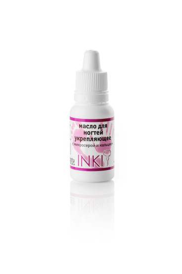 INKI   Масло для ногтей укрепляющее с микросерой и кальцием                                                                                 15мл