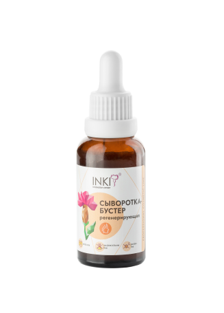 INKI   Сыворотка-бустер регенерирующая   30мл