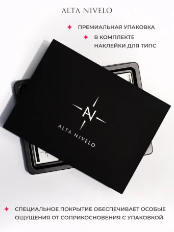 ALTA NIVELO   НАБОР   #214-219 ECSTASY   6*10мл   Гель-лаки неоновые с поталью   [53]