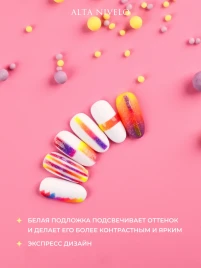 ALTA NIVELO   НАБОР   #214-219 ECSTASY   6*10мл   Гель-лаки неоновые с поталью   [53]