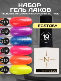 ALTA NIVELO   НАБОР   #214-219 ECSTASY   6*10мл   Гель-лаки неоновые с поталью   [53]