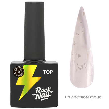 ROCK NAIL Топ Silver Potal (10 мл.)