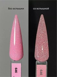 NAIL REPUBLIC   #646 Summer Flash   10мл   Гель-лак светоотражающий