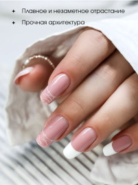 ALTA NIVELO Полигель 15мл CLEAR