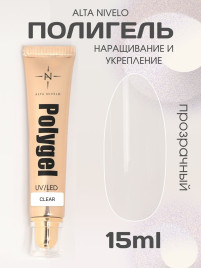 ALTA NIVELO Полигель 15мл CLEAR