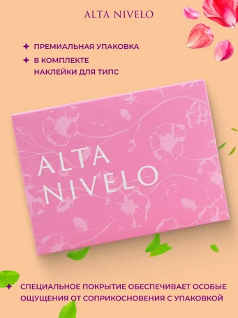 ALTA NIVELO   НАБОР   #220-225 PRIMOROSE   6*10мл   Гель-лаки   [54]