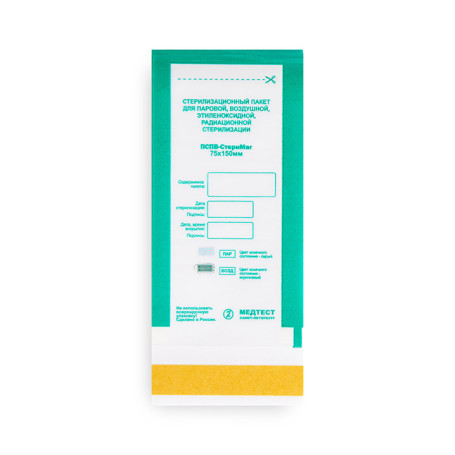МЕДТЕСТ   Крафт пакет  с прозрачной стороной  ЗЕЛЕНЫЙ  (100шт)  75х150мм