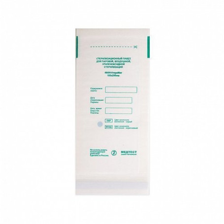 МЕДТЕСТ   Крафт пакет  БЕЛЫЙ  (100шт)  100х200мм   Limited