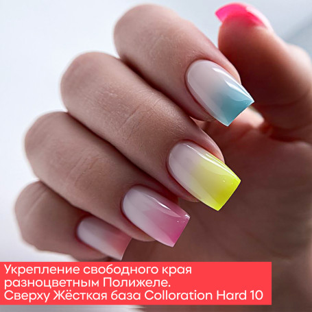 BSG   ПОЛИЖЕЛЕ   #09   13г (банка)   Полигель неоновый