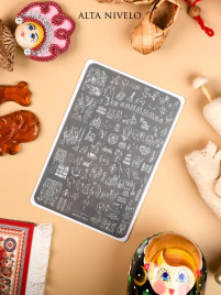 ALTA NIVELO   Пластина для стемпинга   10*15см   MATRЁSHKA
