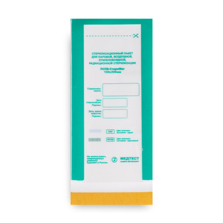 МЕДТЕСТ   Крафт пакет  с прозрачной стороной  ЗЕЛЕНЫЙ  (100шт)  100х200мм