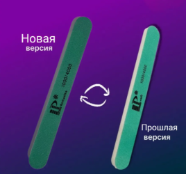 LISA PROFI   Полировщик прямой   1000/4000   (15шт)   [54]