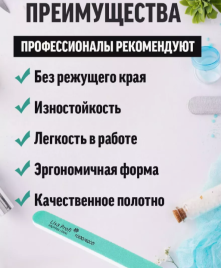 LISA PROFI   Полировщик прямой   1000/4000   (15шт)   [54]