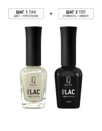 IQ BEAUTY Prolac #173 HYPNOSIS MILKSHOT 12,5мл Лак для ногтей с биокерамикой полупрозрачный перламутровый