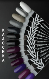 VOGUE NAILS   Гель-лак  10мл  ГРОЗОВЫЕ ОБЛАКА