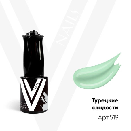 VOGUE NAILS   Гель-лак полупрозрачный  10мл  ТУРЕЦКИЕ СЛАДОСТИ