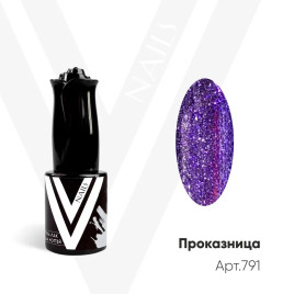 VOGUE NAILS   Гель-лак фольгированный  10мл  ПРОКАЗНИЦА