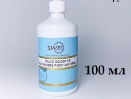 SMART Мульти бустер для стоп и ногтей MULTI BOOSTER 100мл