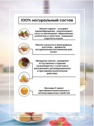 SMART   СПА-свеча   ПАРИЖ   30мл   Парофинотерапия для маникюра и педикюра