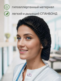 NAIL ART   Шапочки &quot;Шарлотта&quot;   50шт   ЧЕРНЫЙ