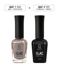 IQ BEAUTY Prolac #174 HYPNOSIS MILKSHOT 12,5мл Лак для ногтей с биокерамикой голографик