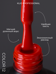 KLIO   ESTET   RED #12   10мл   Гель-лак