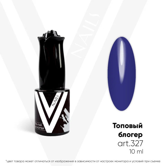 VOGUE NAILS   Гель-лак 10мл  ТОПОВЫЙ БЛОГЕР