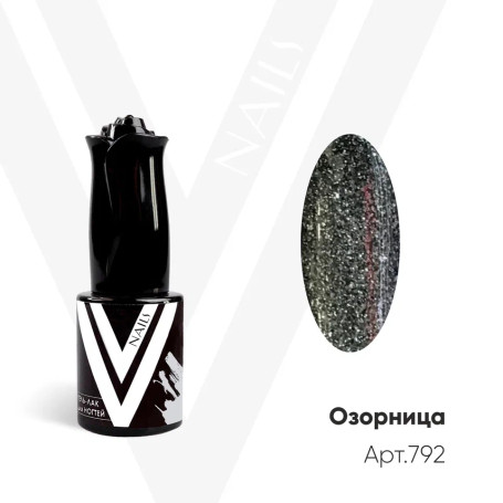 VOGUE NAILS   Гель-лак фольгированный  10мл  ОЗОРНИЦА