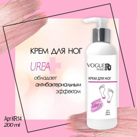VOGUE NAILS  Крем для ног с мочевиной  200мл   UREA