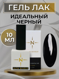 ALTA NIVELO Гель-лак 10мл #02 Black