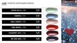 IQ BEAUTY Prolac #115 WE ARE ONE 12,5мл Лак для ногтей с биокерамикой