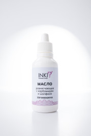 INKI Масло размягчающее с карбамидом и шалфеем (Stop онихокриптоз) 30мл